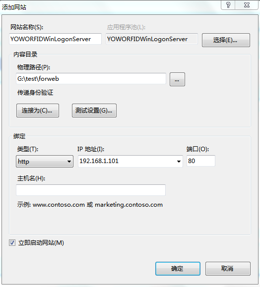 添加网站