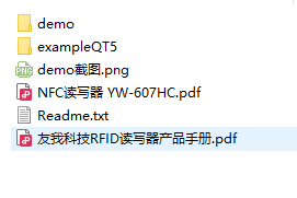友我读卡器linux arm64位开发包文件结构
