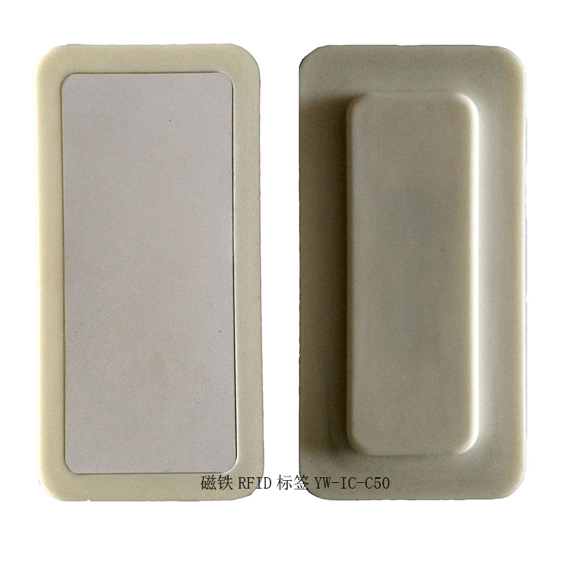 高频磁铁RFID标签