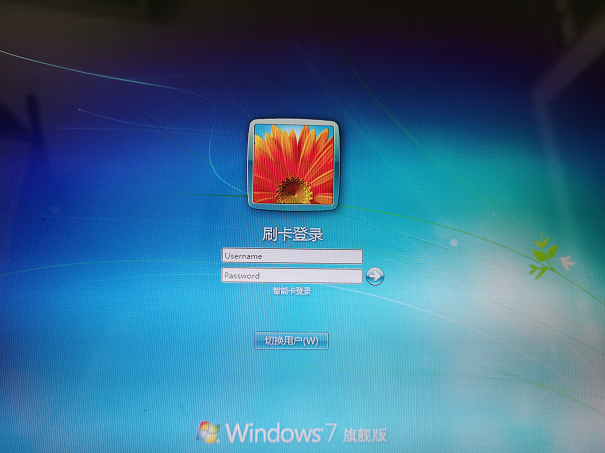 Windows智能卡登录(通用版)