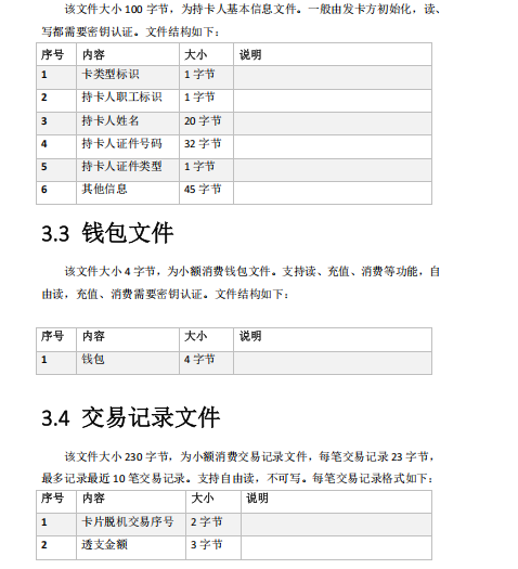 CPU卡EY5K01产品说明书